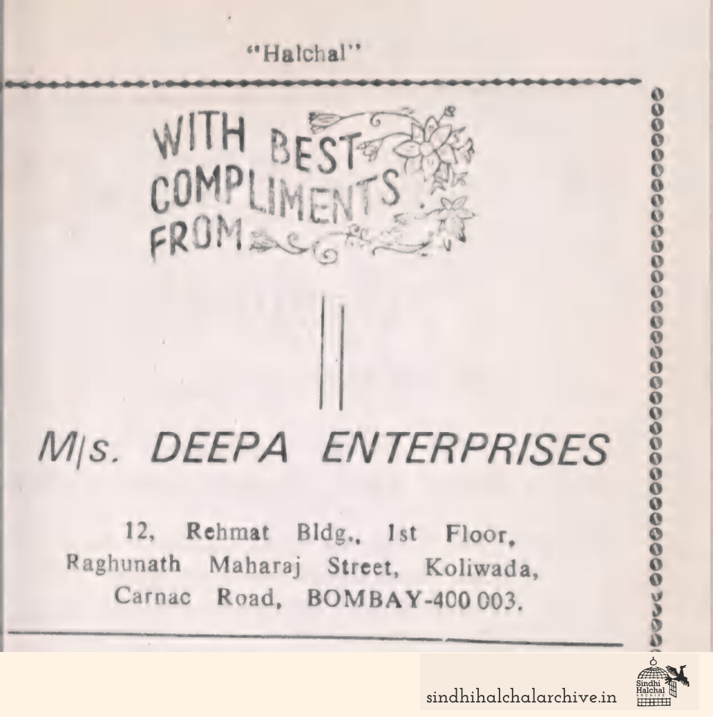 Image of AD RAWAL AUTOMOBILES